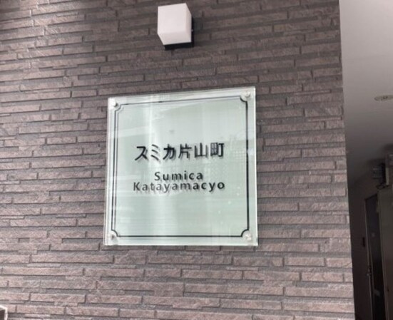 長田駅 徒歩10分 1階の物件外観写真